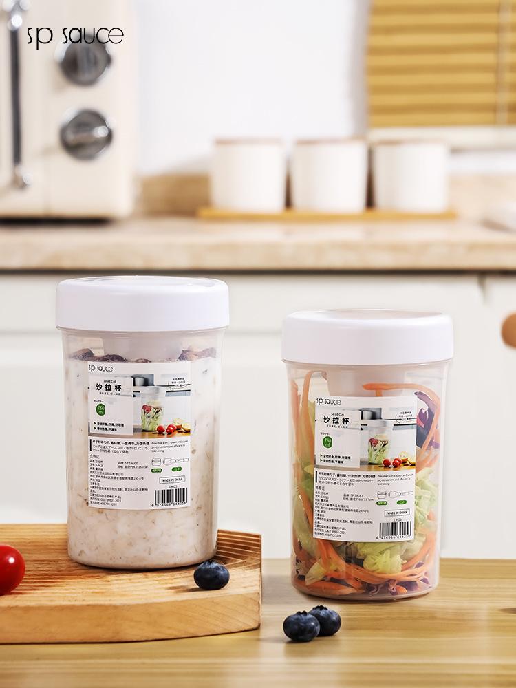 Baby Food Jar Insulated - Large Capacity Salad Cup with Sauce
