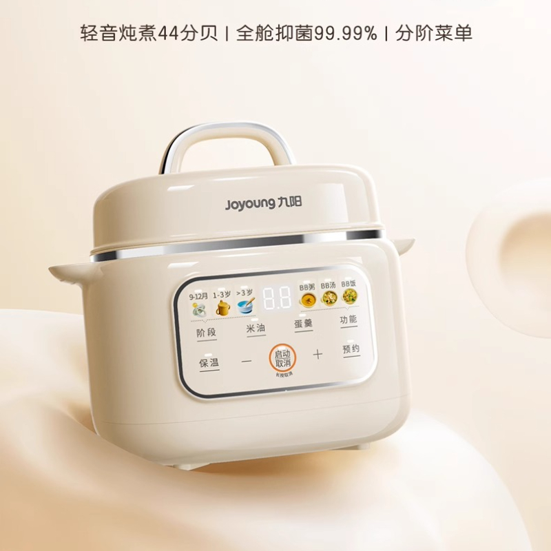 Multifunctional ceramic electr - Baby Rice Food review and price