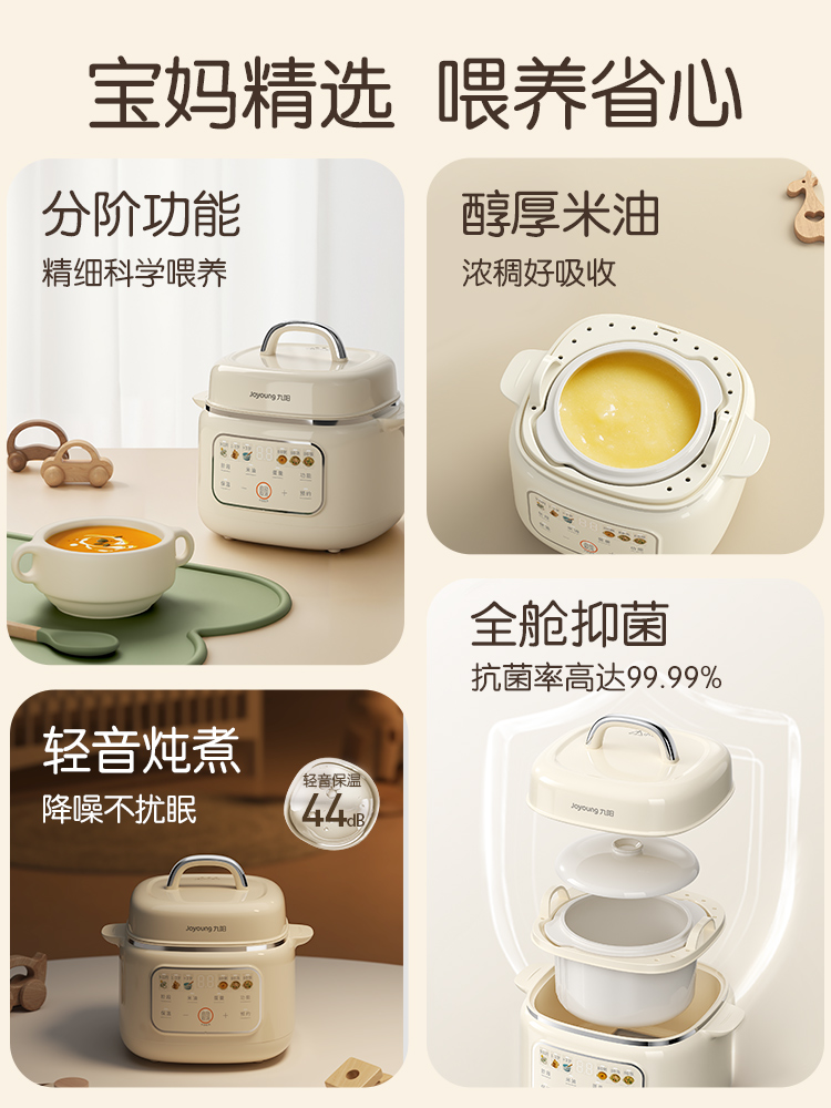 Multifunctional ceramic electr - Baby Rice Food review and price