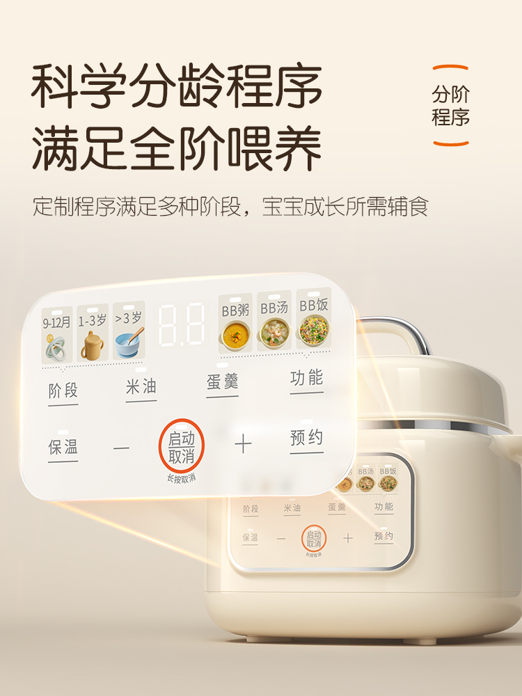 Multifunctional ceramic electr - Baby Rice Food review and price
