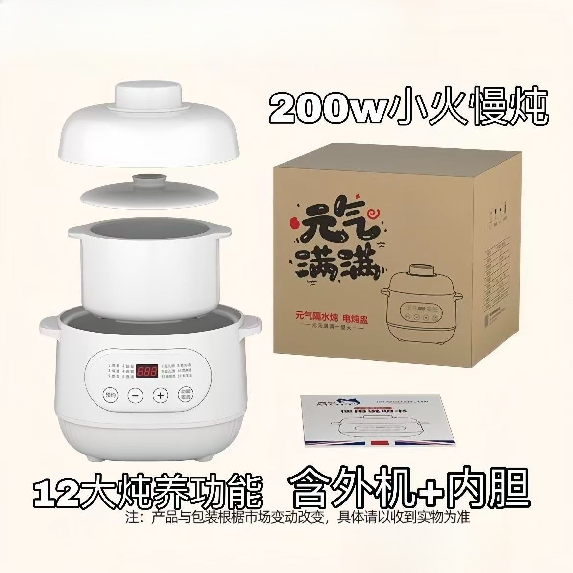 220V Ceramic Electric Slow Ste - Baby Food Dessert review and price