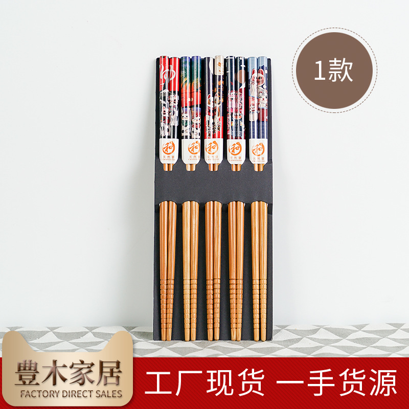Japanese Style Natural Wood Ha - Baby Food Japanese review and price