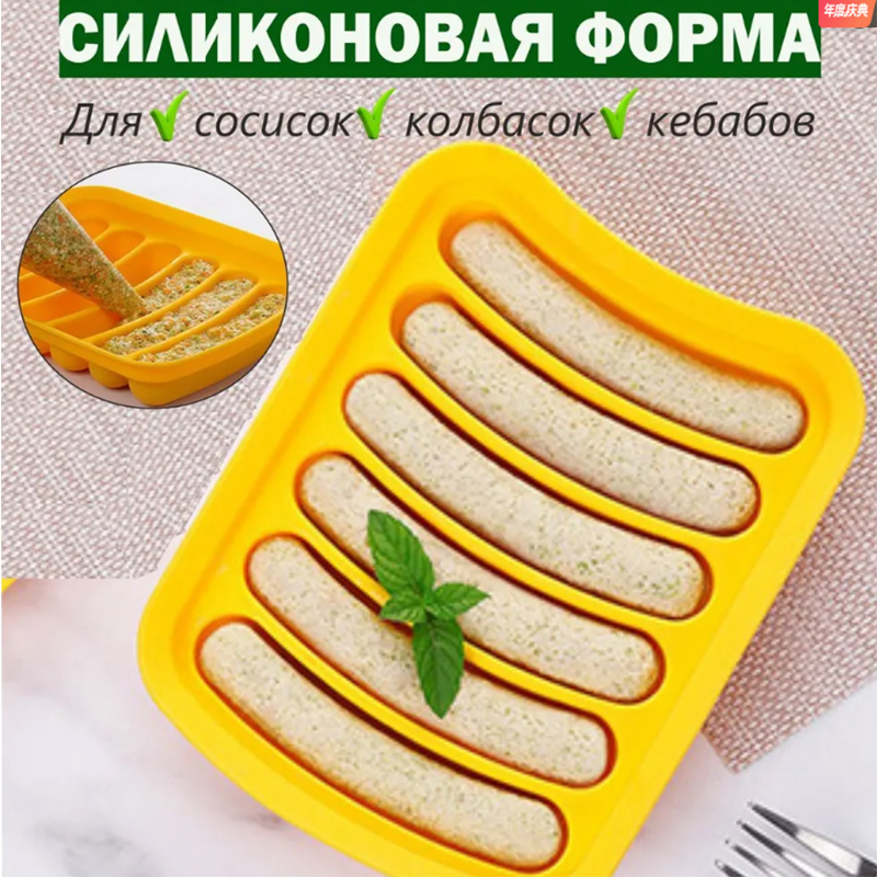 Food Grade Silicone Sausage Mo - Baby Food Dogs review and price
